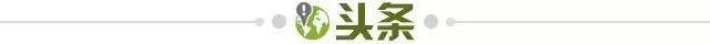 1679094932624096452.jpg 头条.jpg